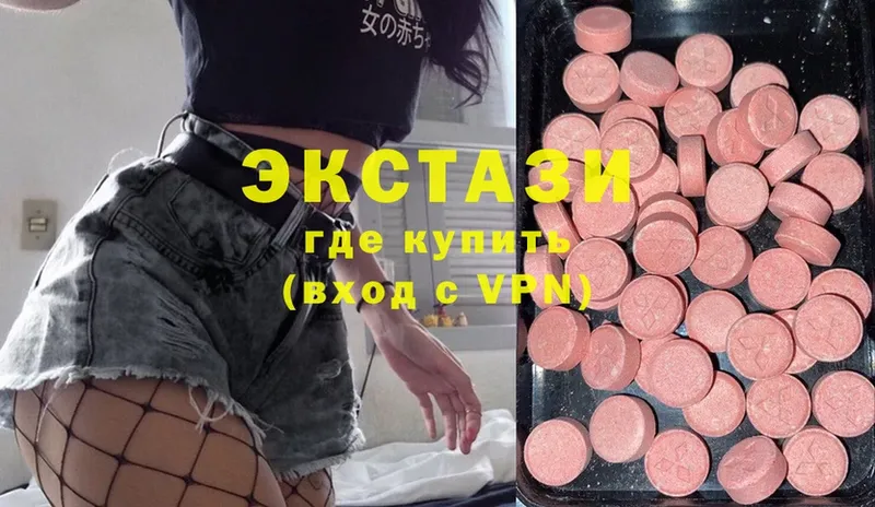 даркнет сайт  ссылка на мегу маркетплейс  Ecstasy VHQ  Санкт-Петербург 