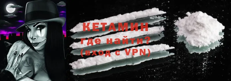 блэк спрут как зайти  Санкт-Петербург  Кетамин ketamine 